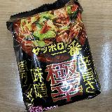 期待通りの旨辛スープ