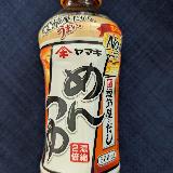 便利