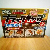 効果が1年