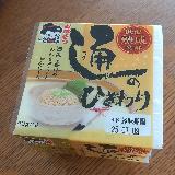 マイルドな美味しさ