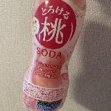 美味しい