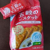 あ、美味しい！