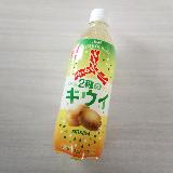 爽やかキウイ