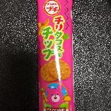 大人のためのプチ