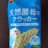 美味しい
