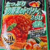 マイルド