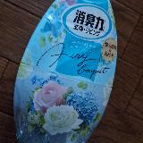 長持ち