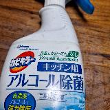 使いやすいです