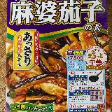 簡単に味が決まる