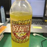 夏にの暑い日にエネルギーチャージ