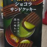 美味しい