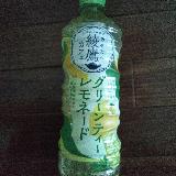 さっぱり飲める