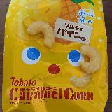 パインの甘酸っぱさ！