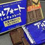 食べ出したら止まらない！