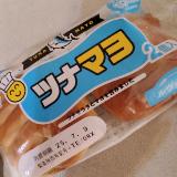 ツナマヨ