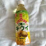 爽やかで旨い