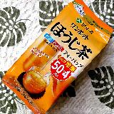お湯出しはもちろん、水出しもおいしいです。