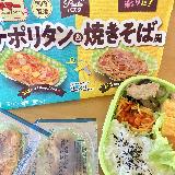お弁当に便利