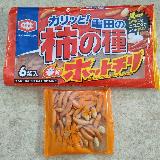 いろいろな風味を感じる