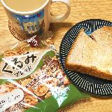 そのままでも、トーストしても美味しい