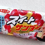 ユニーク？！