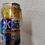 爽やかで飲みやすい