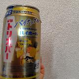 飲みやすいハイボール