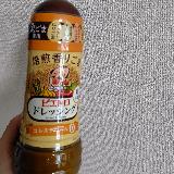 濃厚なのにさっぱり