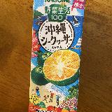 酸味がすごい