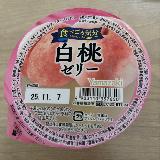 暑い夏、サッパリしたいときに。