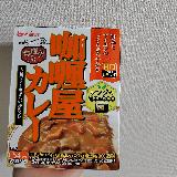マイルドで食べやすい
