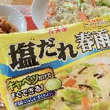 野菜が美味しくなる
