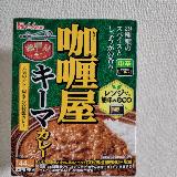 生姜が効いている