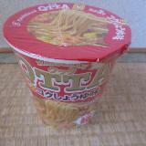 意外と食べごたえがある