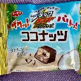 美味しい