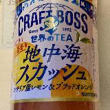 飲みやすい