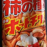 ピリッと旨味！