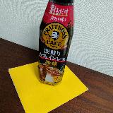 濃さの調整自由自在！