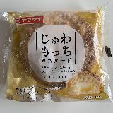 ややパサつきも