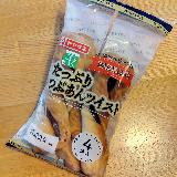 塩気のある生地とあんこが夏においしい