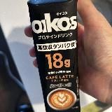 飲みやすいプロテインカフェラテ
