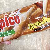 チョコミルク×コーヒー牛乳
