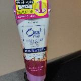 優しい香り