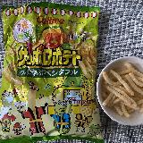 定番の味