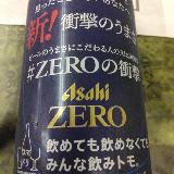 美味しいノンアルコール