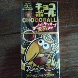 金箔つきが出ました！