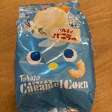 甘さひきたつ