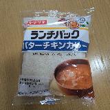 本格的