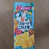 さっぱりと美味しい