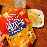 パリパリ食感！